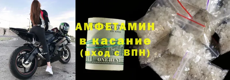 Amphetamine 97%  Ряжск 