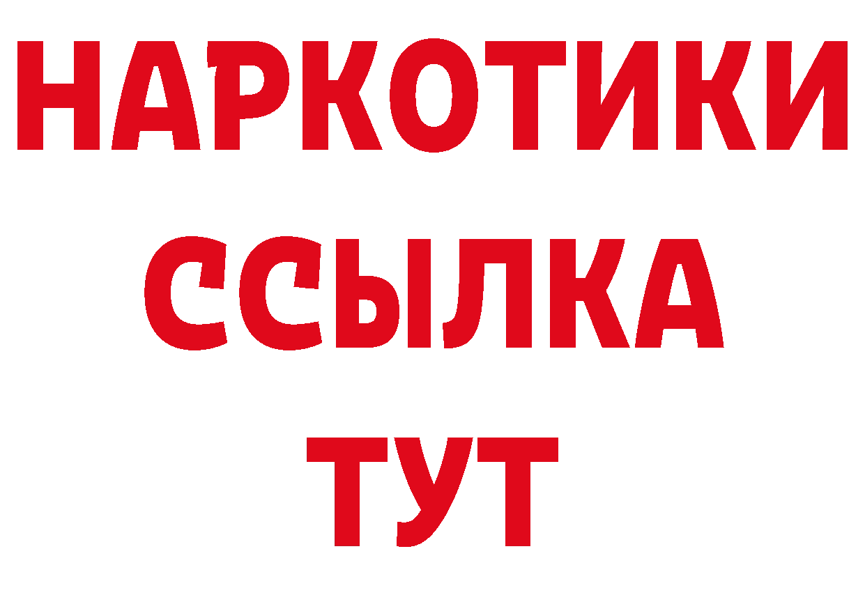 Альфа ПВП СК КРИС ТОР маркетплейс гидра Ряжск